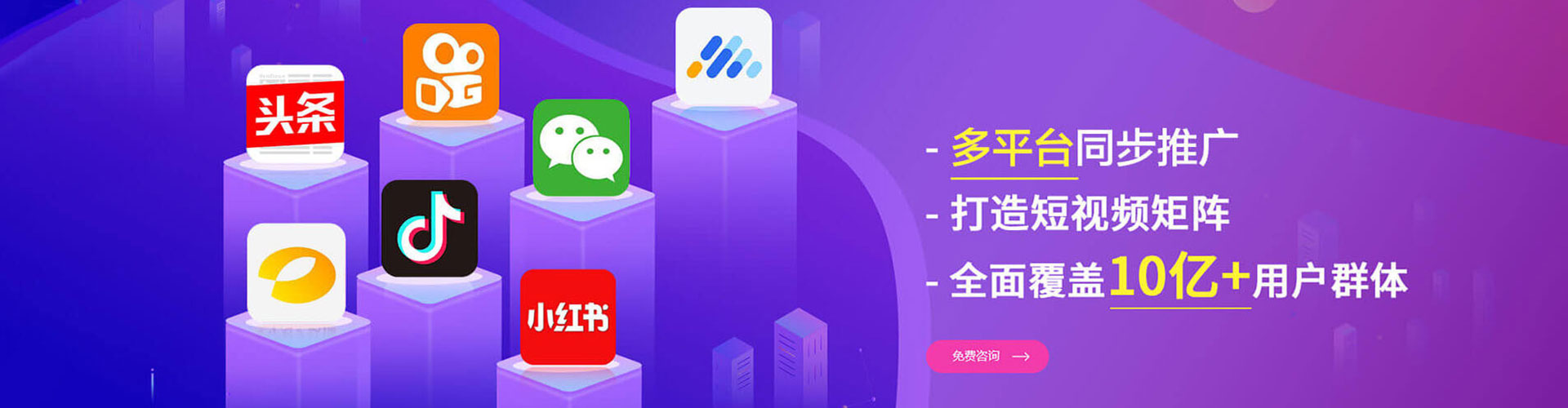 碧江百度推广托管