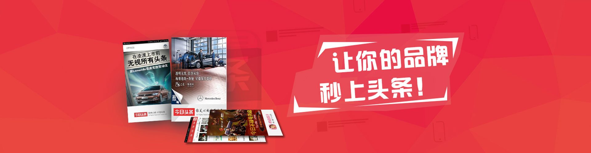 碧江推广竞价
